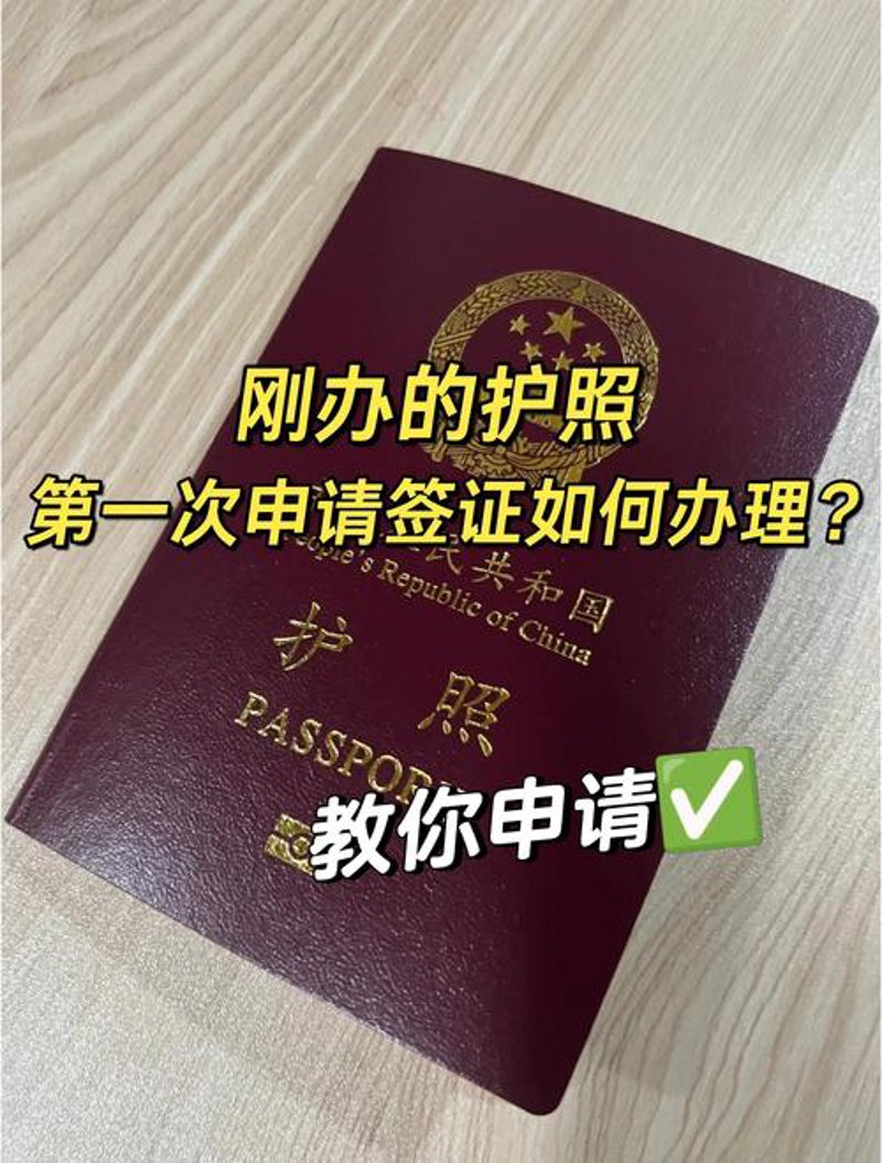 出境旅游：如何规划一次完美的旅程