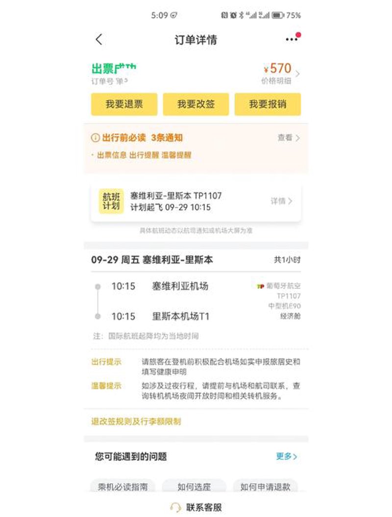 如何巧用跟团游攻略让你的旅程更轻松愉快