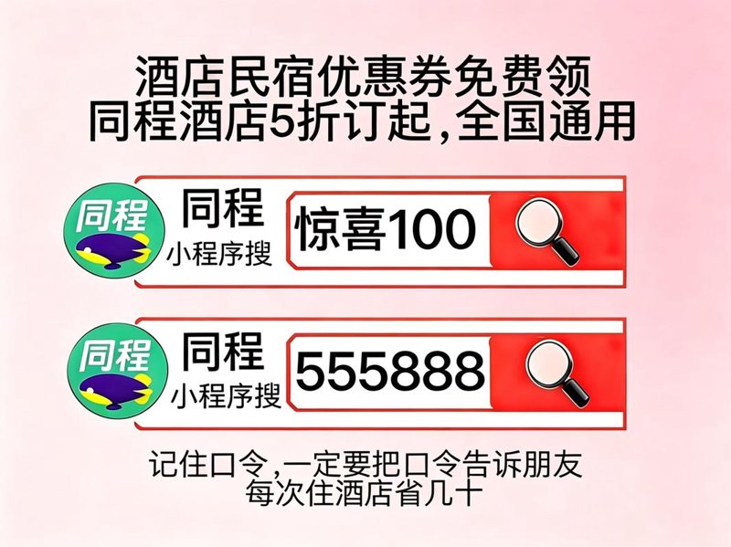 北京旅游的新趋势：解锁这座古老与现代交融的城市